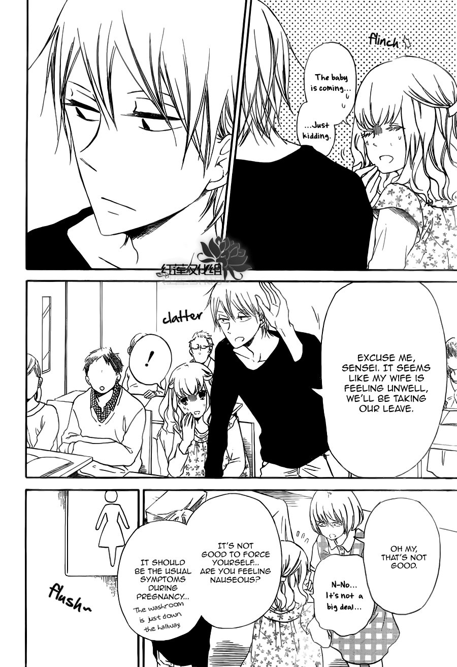 Read School Babysitters (en) Manga Online