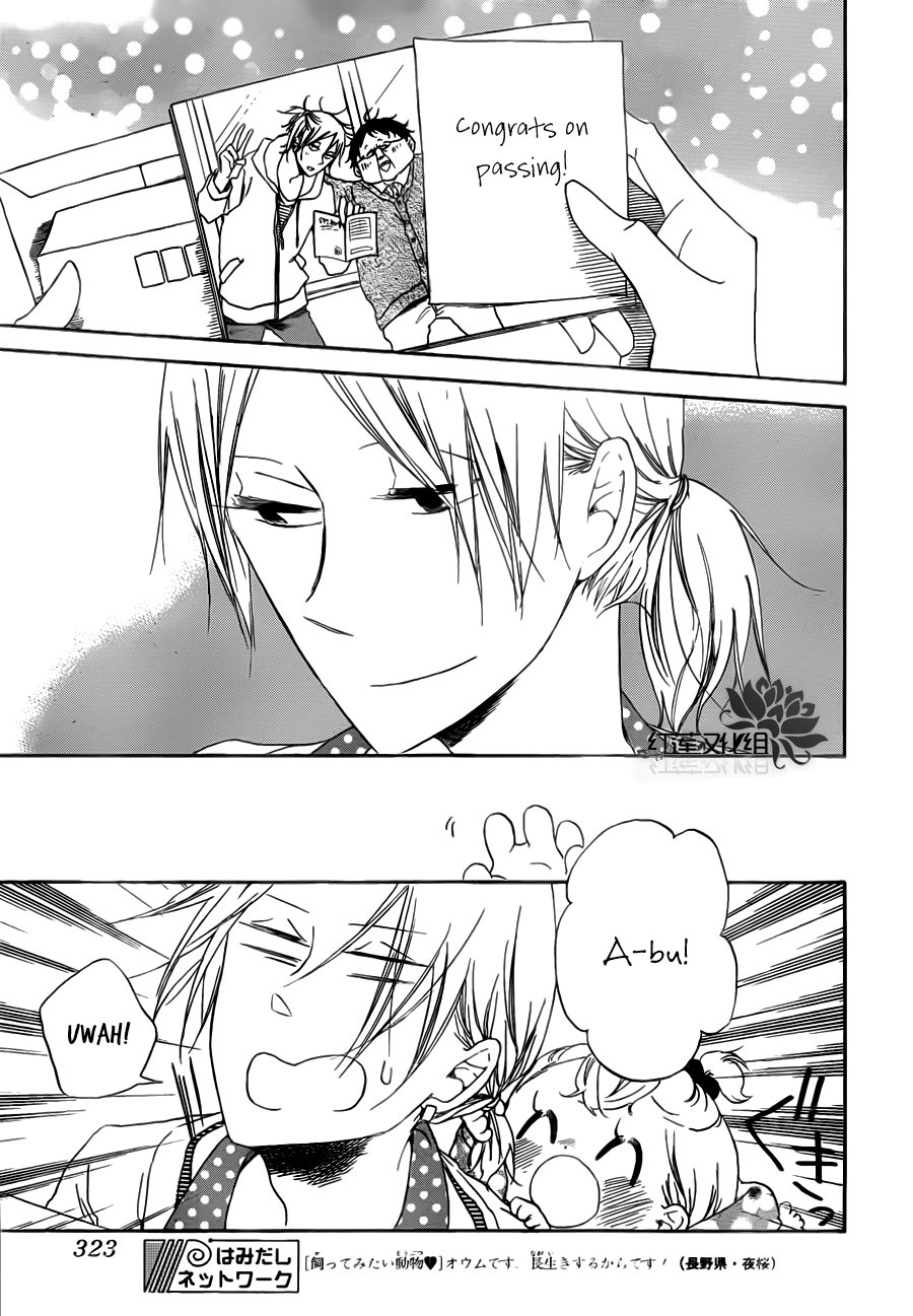 Read School Babysitters (en) Manga Online