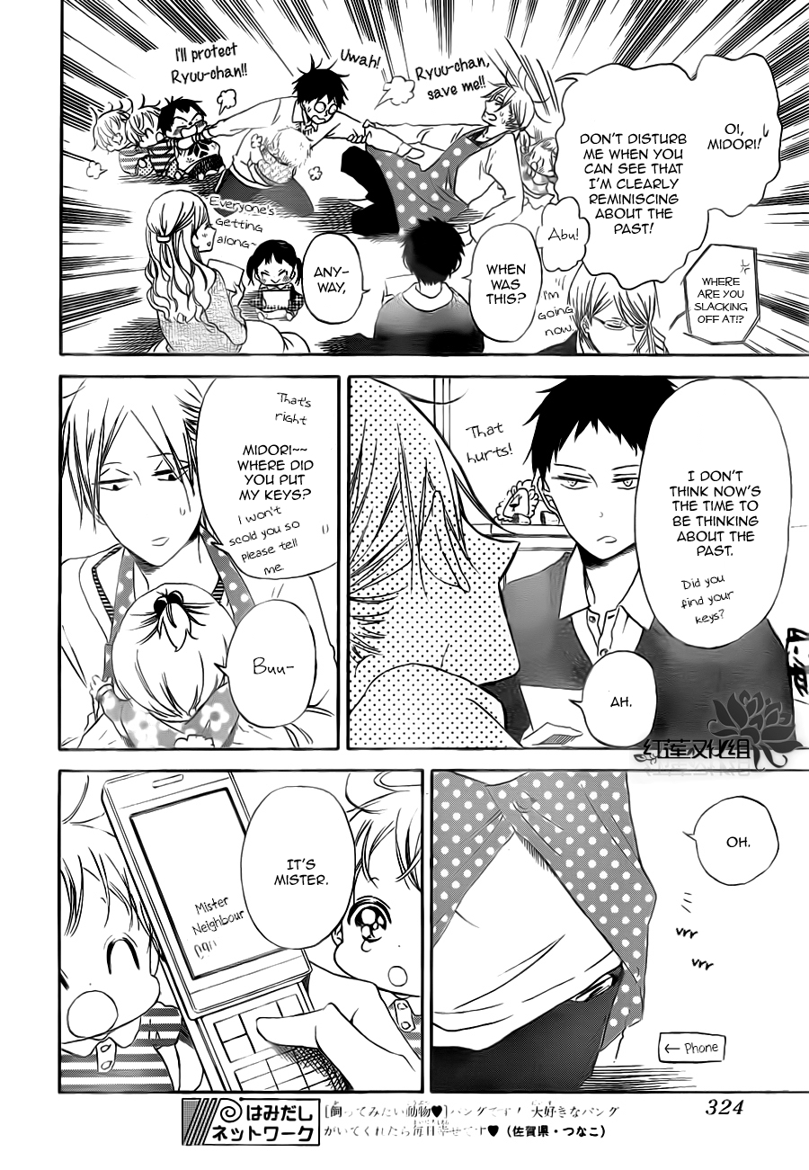 Read School Babysitters (en) Manga Online