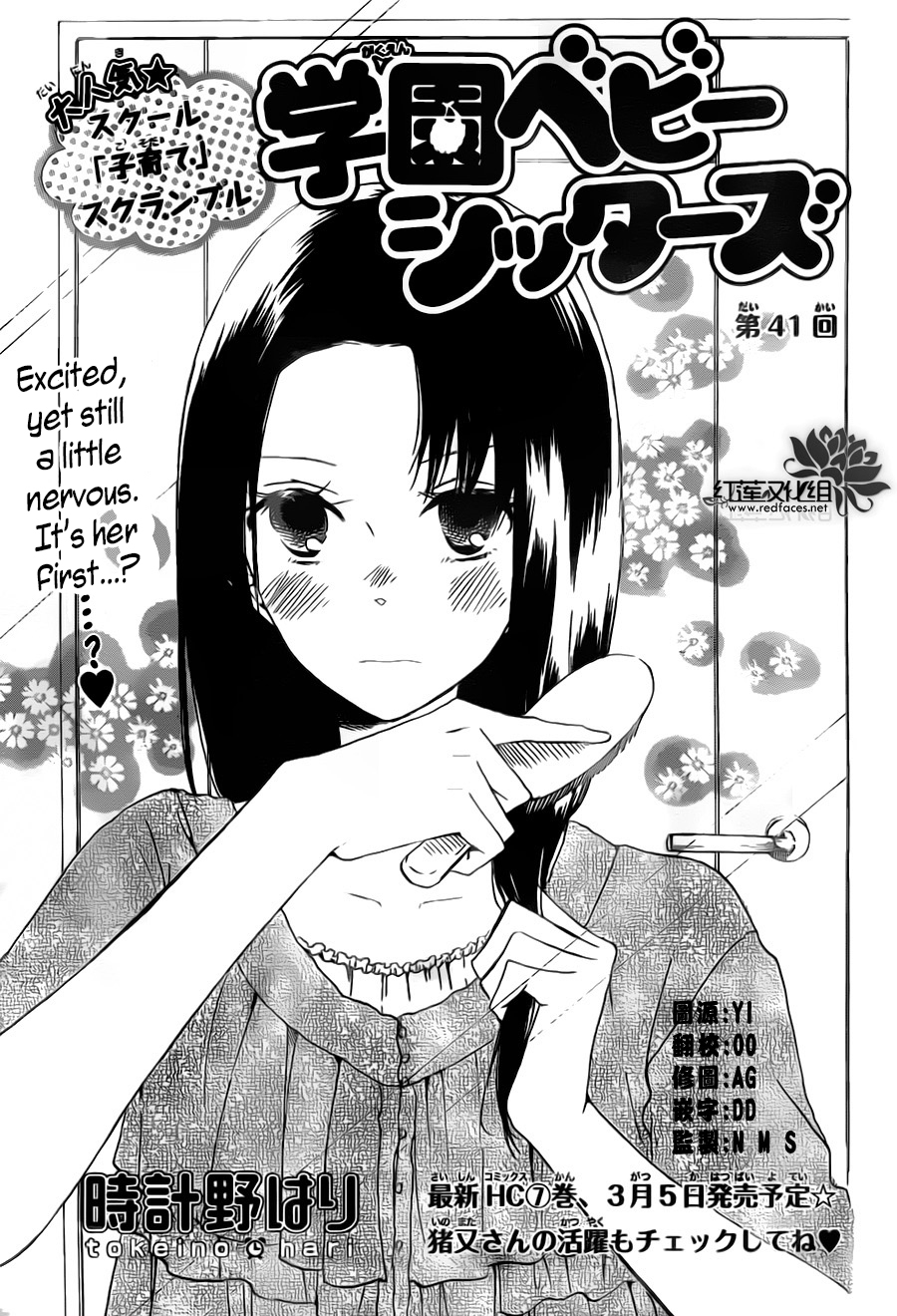 Read School Babysitters (en) Manga Online