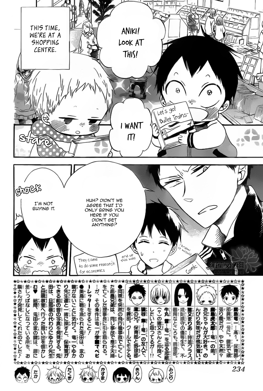 Read School Babysitters (en) Manga Online