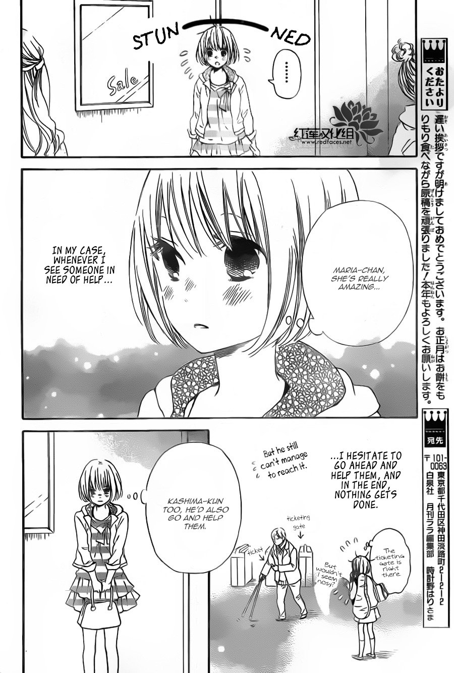 Read School Babysitters (en) Manga Online