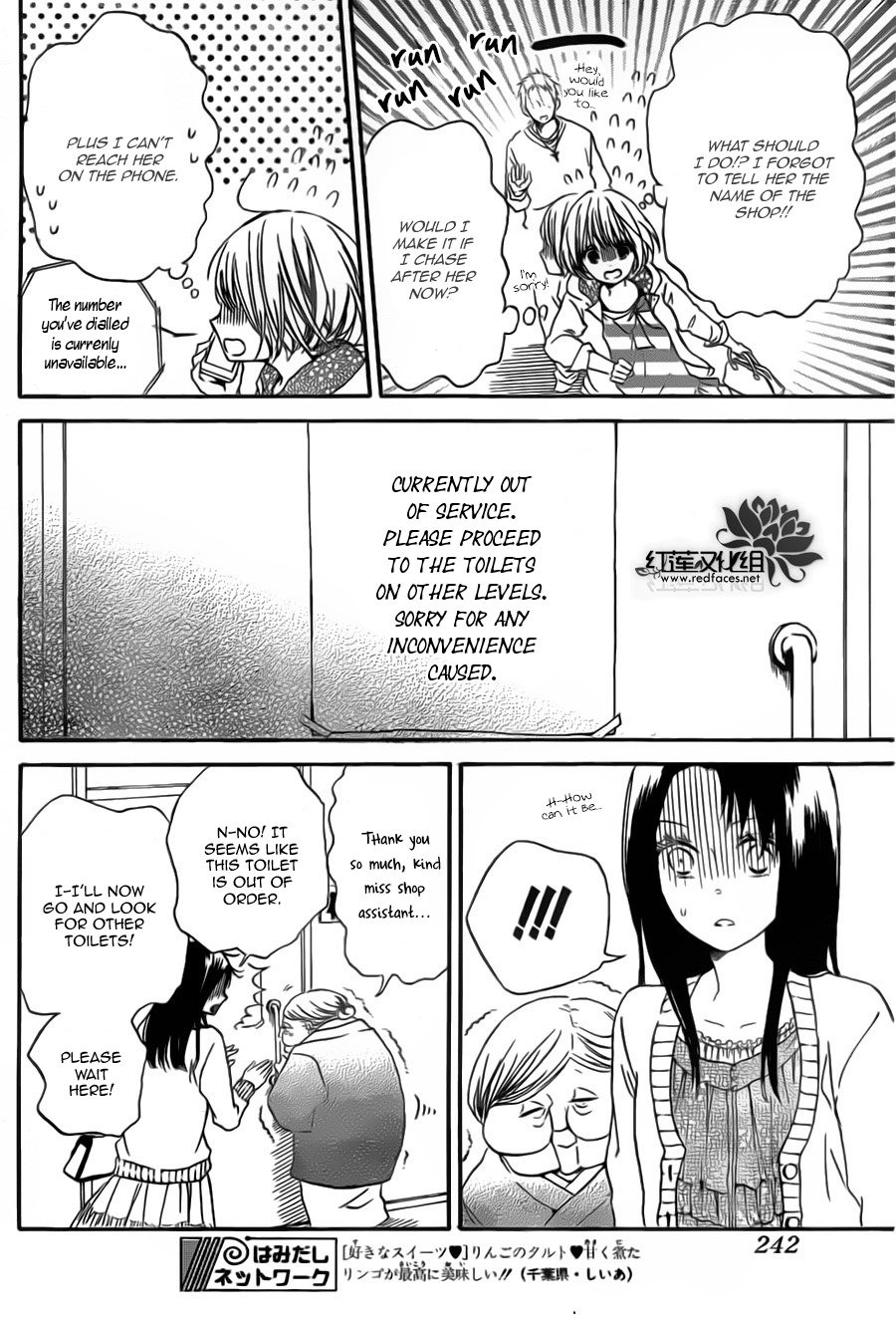 Read School Babysitters (en) Manga Online