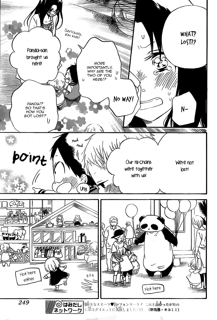 Read School Babysitters (en) Manga Online