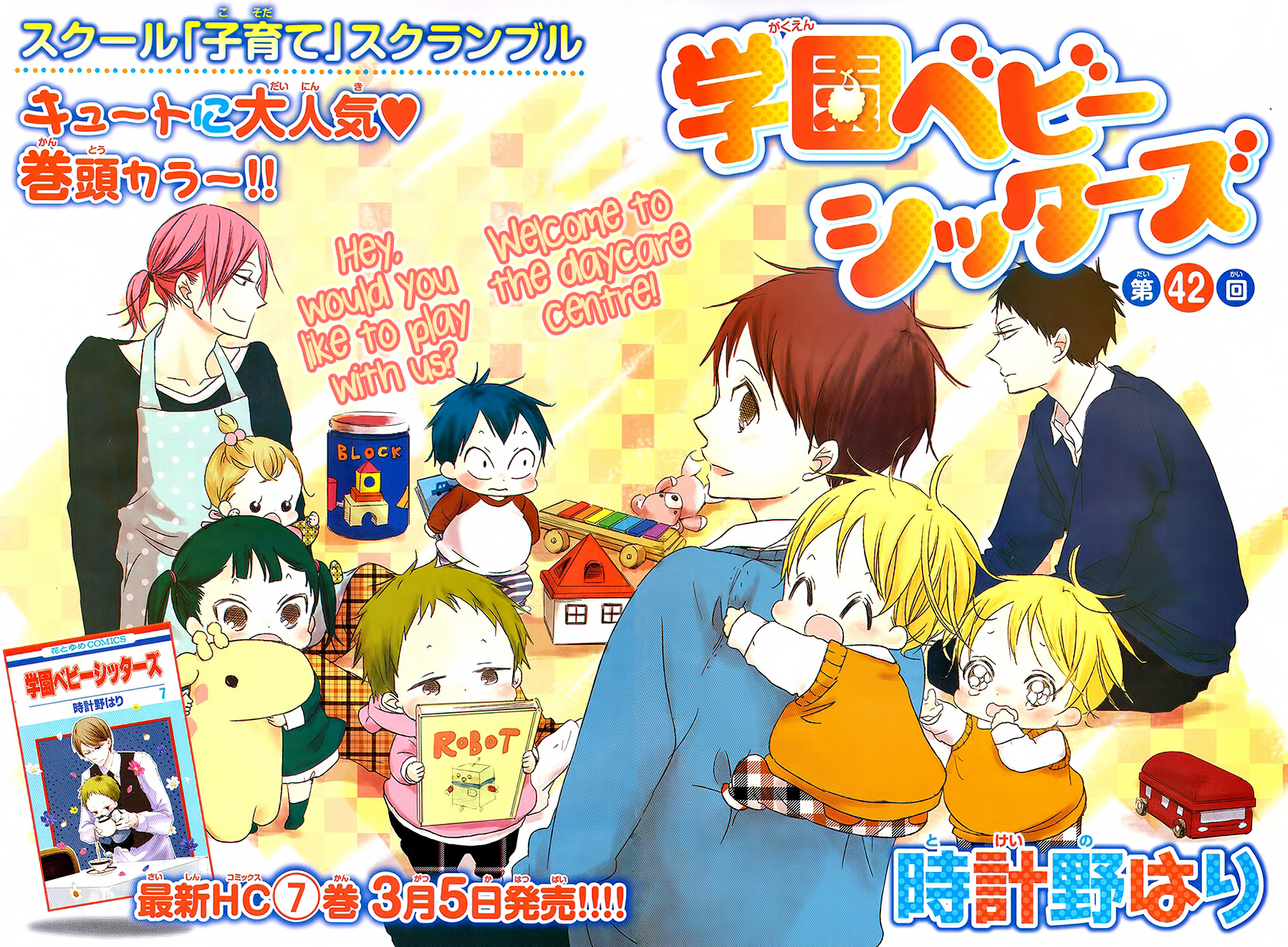 Read School Babysitters (en) Manga Online