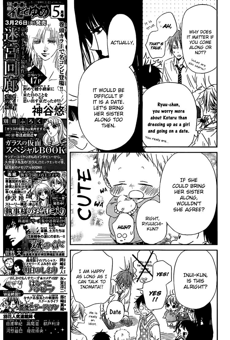 Read School Babysitters (en) Manga Online