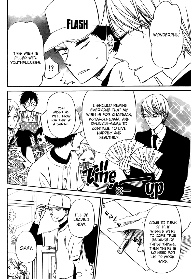 Read School Babysitters (en) Manga Online