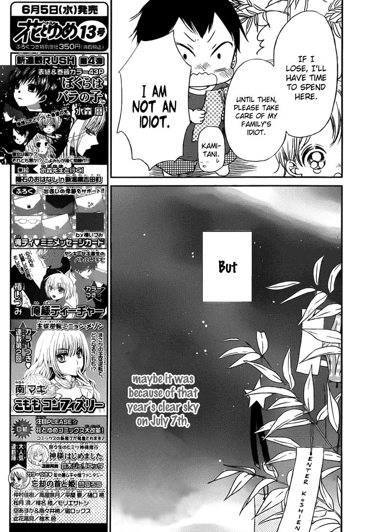 Read School Babysitters (en) Manga Online