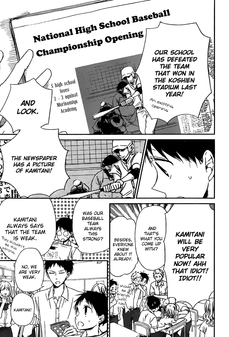 Read School Babysitters (en) Manga Online