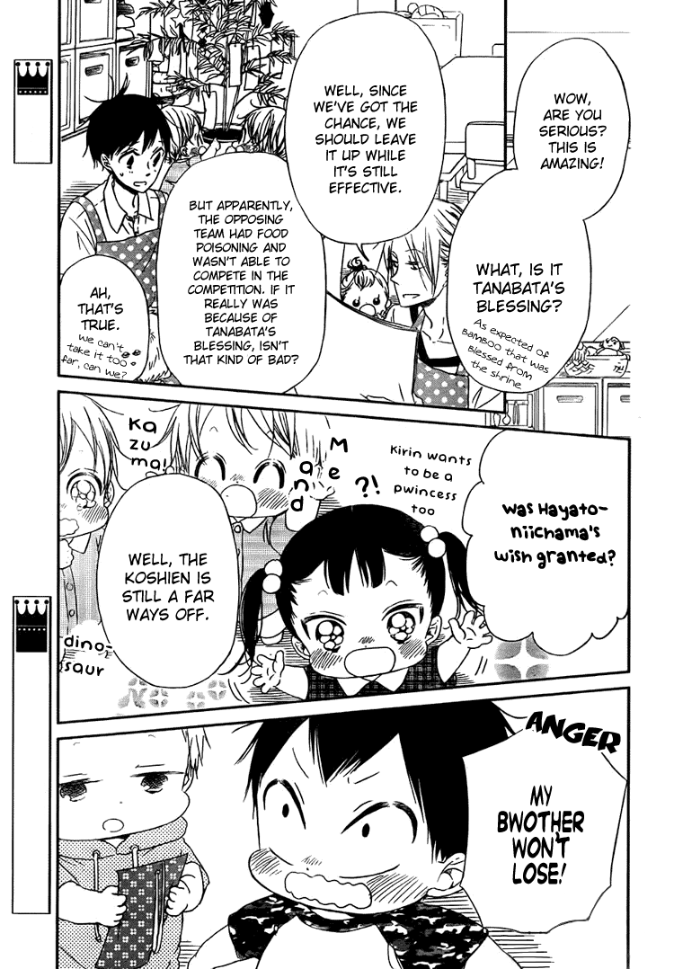 Read School Babysitters (en) Manga Online