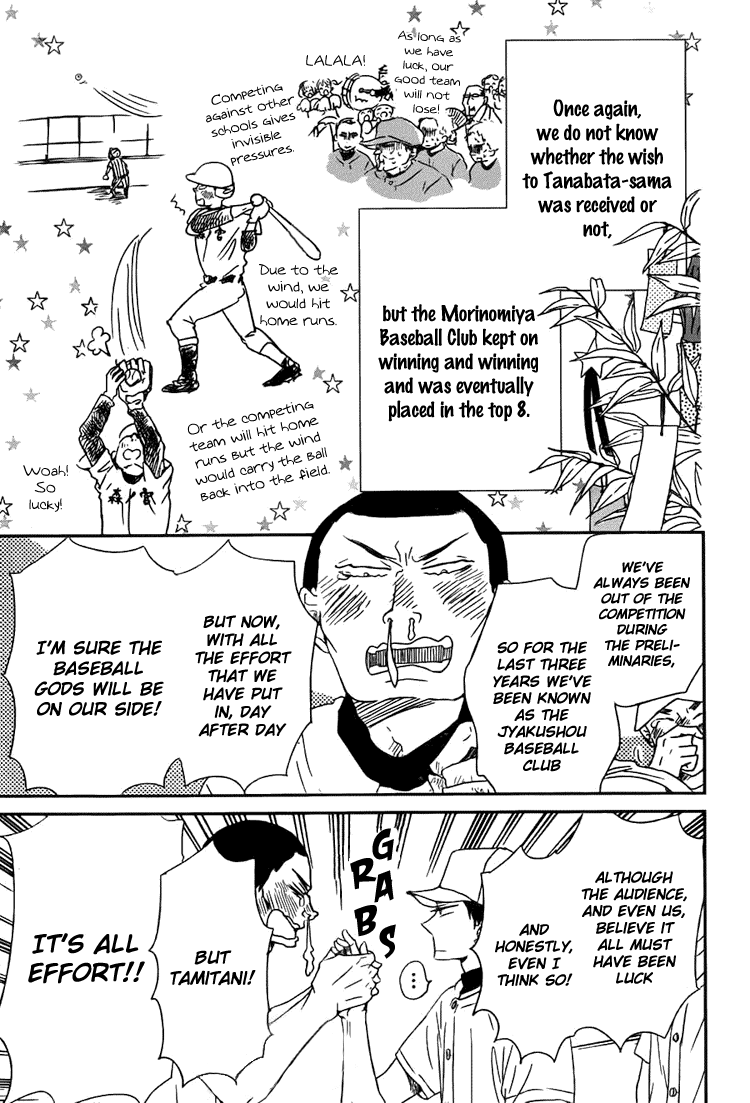 Read School Babysitters (en) Manga Online