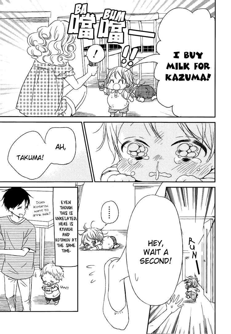 Read School Babysitters (en) Manga Online