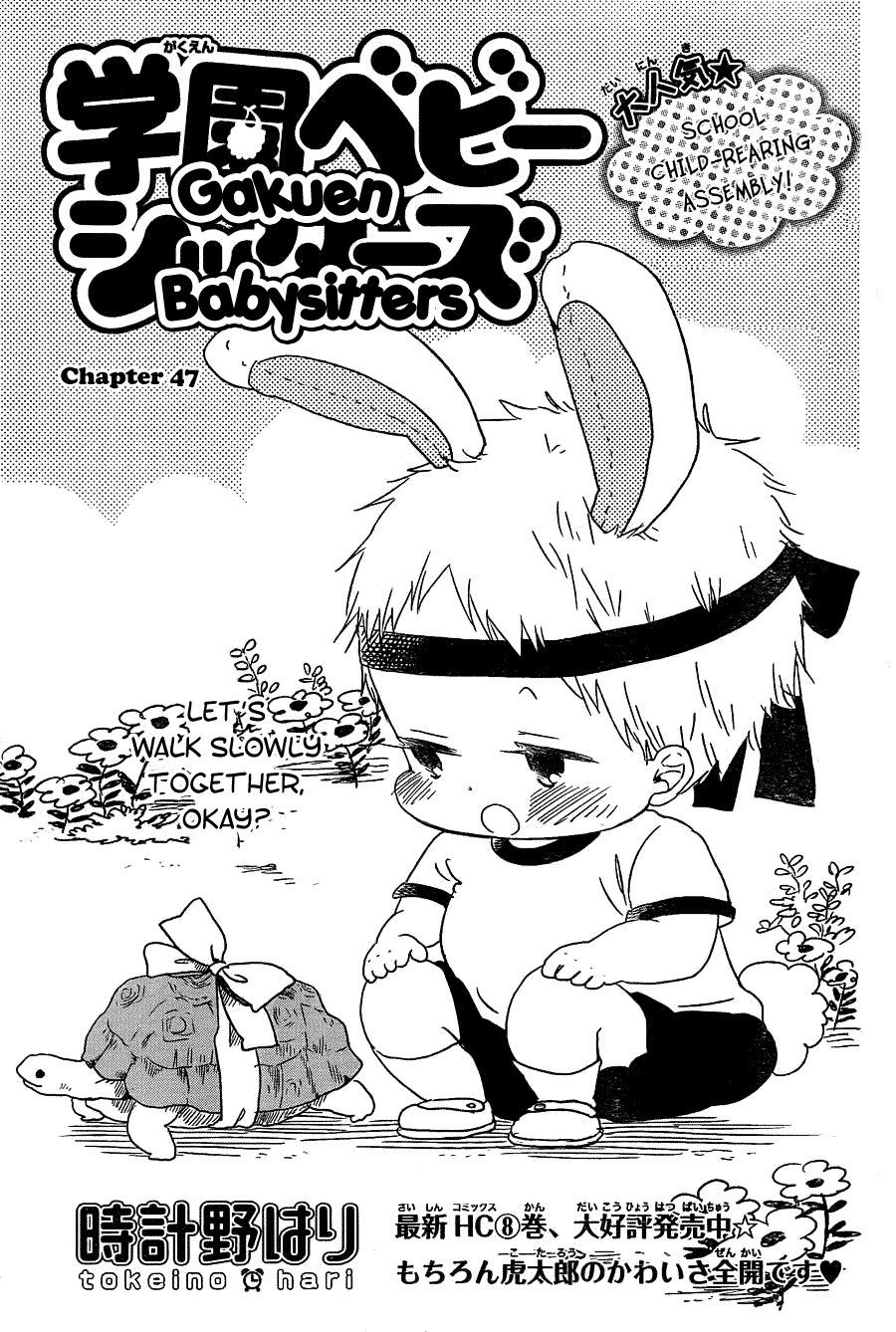 Read School Babysitters (en) Manga Online