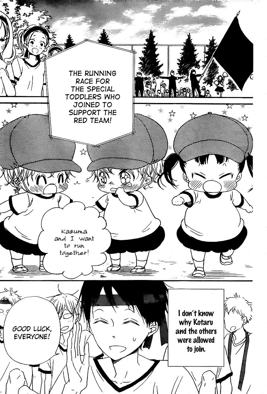 Read School Babysitters (en) Manga Online