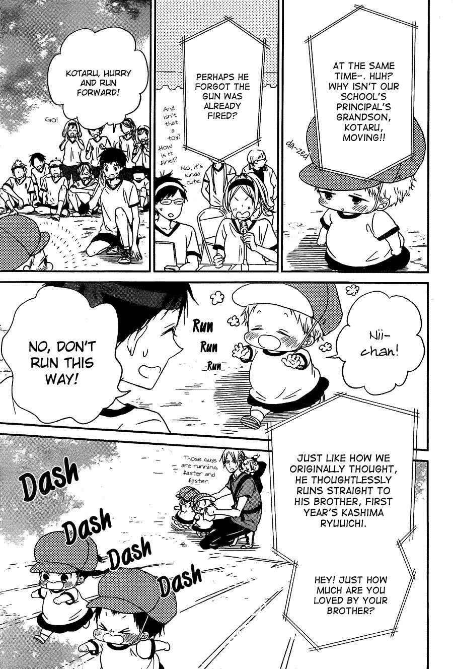 Read School Babysitters (en) Manga Online