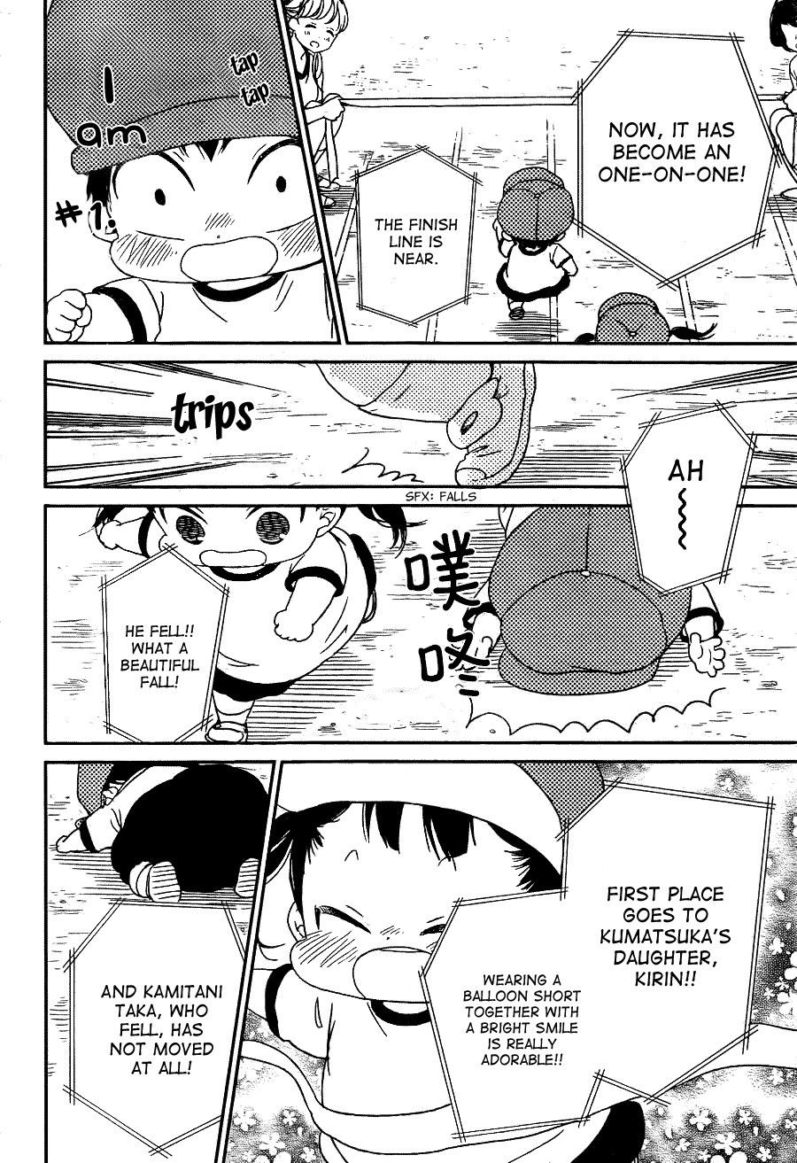 Read School Babysitters (en) Manga Online