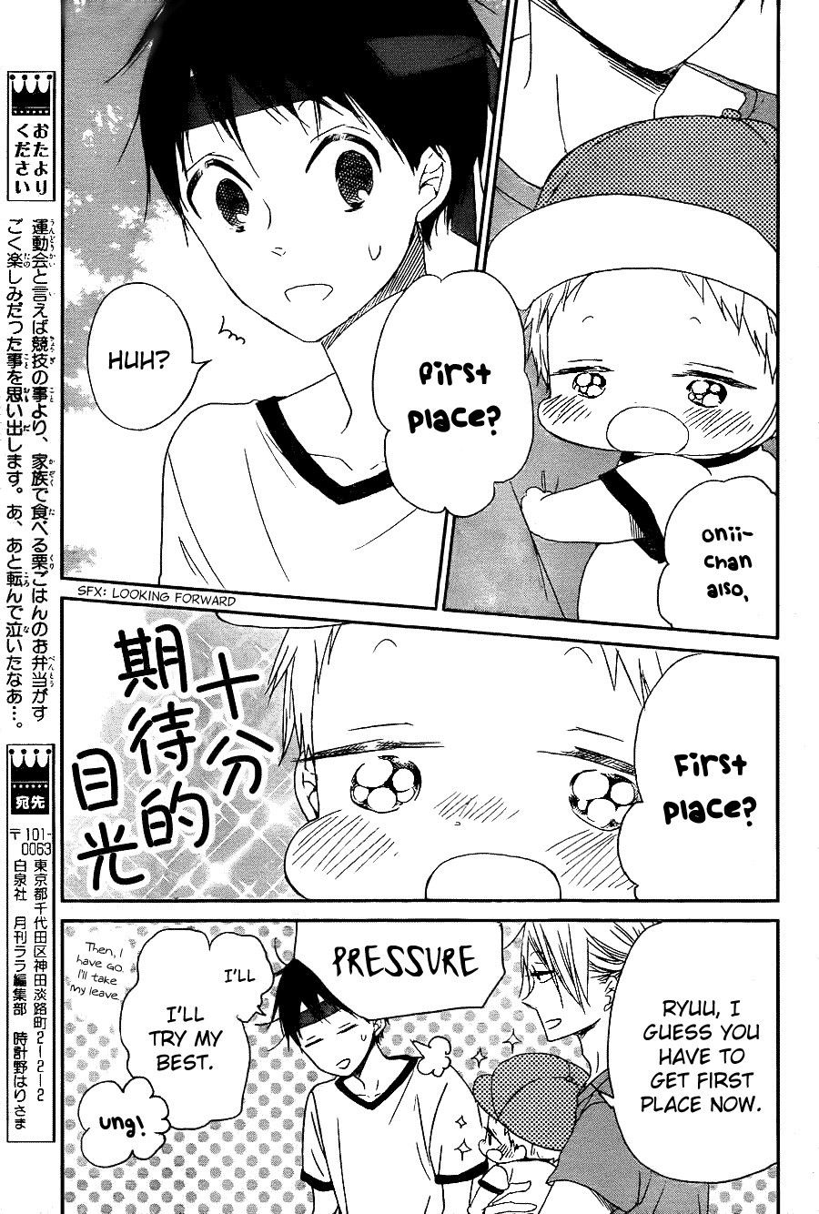 Read School Babysitters (en) Manga Online