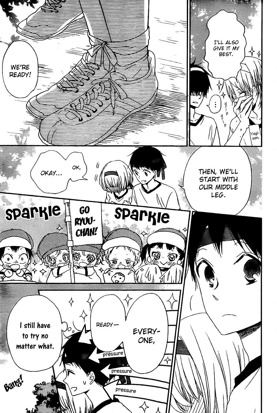 Read School Babysitters (en) Manga Online