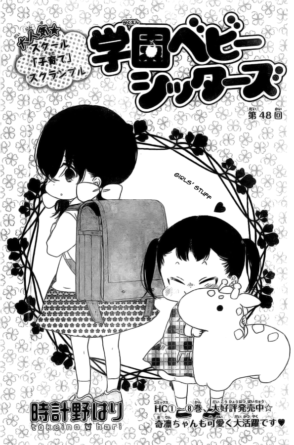 Read School Babysitters (en) Manga Online