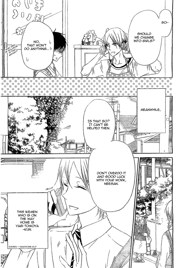 Read School Babysitters (en) Manga Online