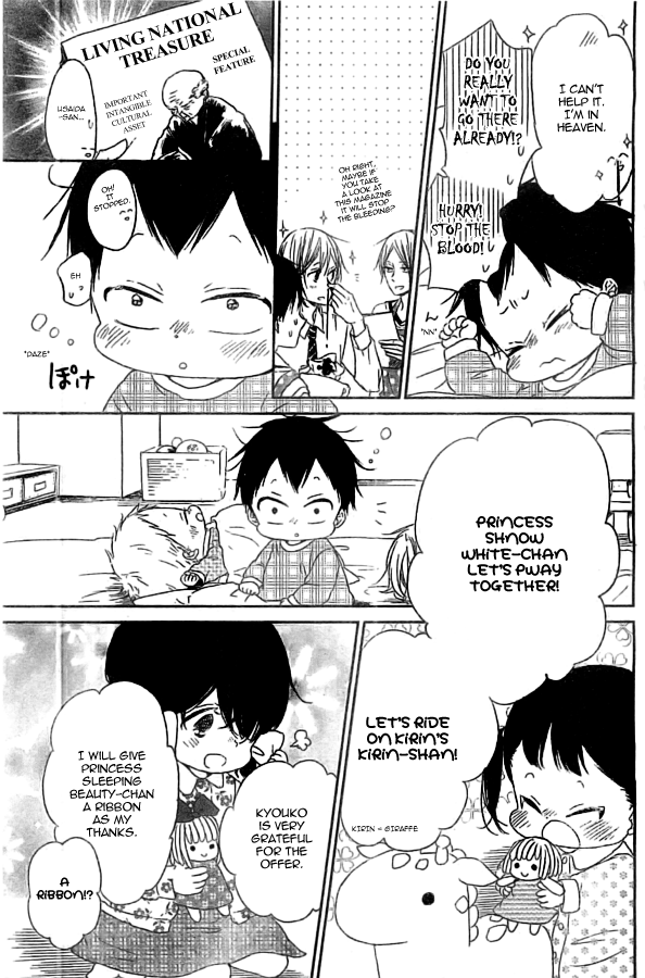 Read School Babysitters (en) Manga Online