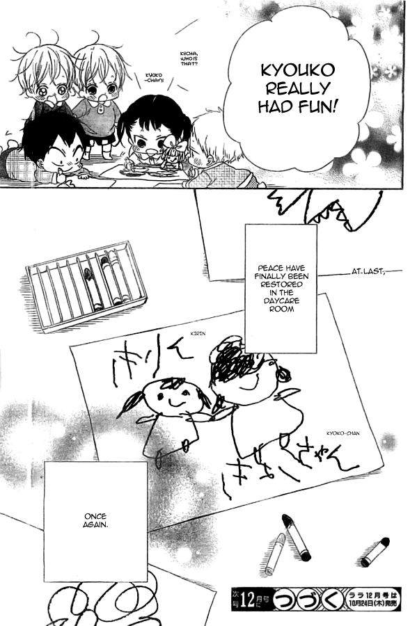 Read School Babysitters (en) Manga Online