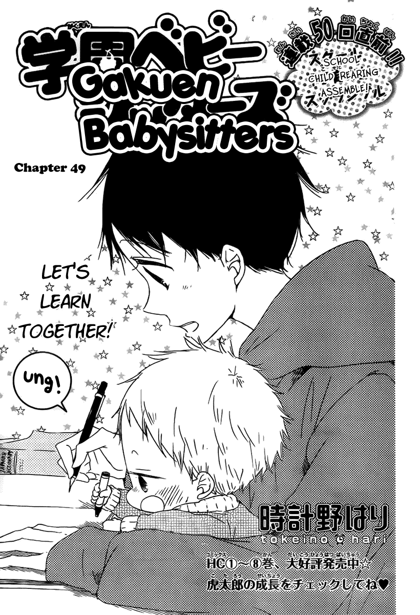 Read School Babysitters (en) Manga Online