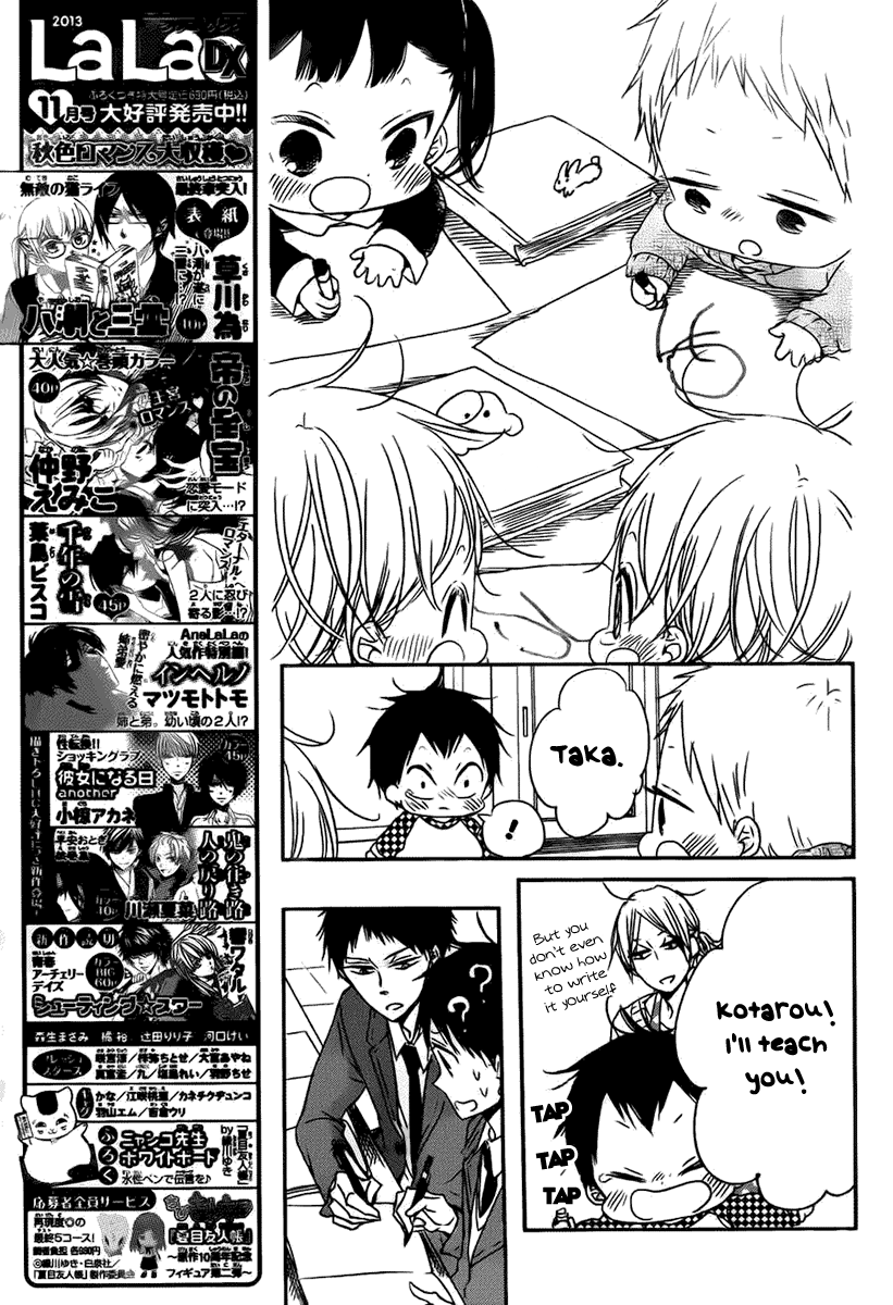 Read School Babysitters (en) Manga Online