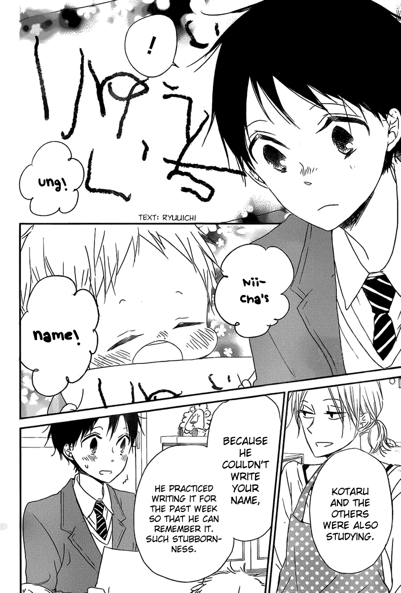 Read School Babysitters (en) Manga Online
