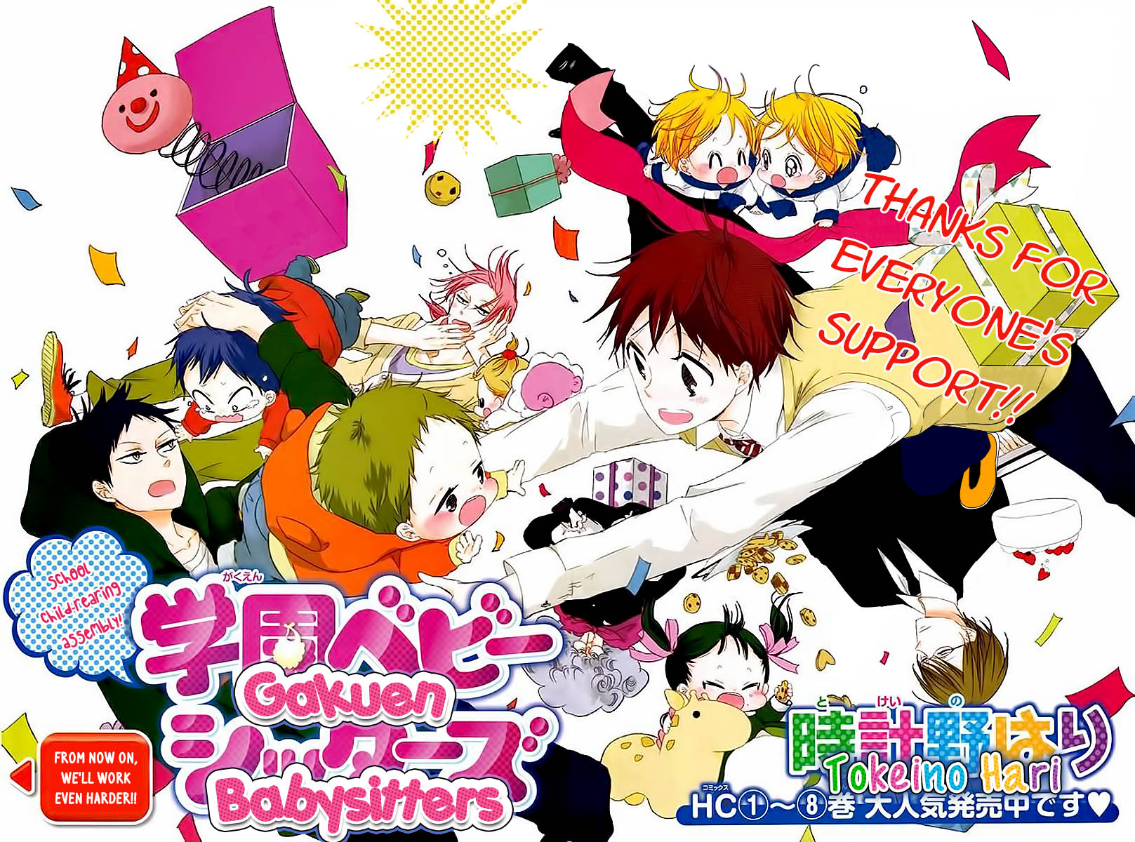Read School Babysitters (en) Manga Online