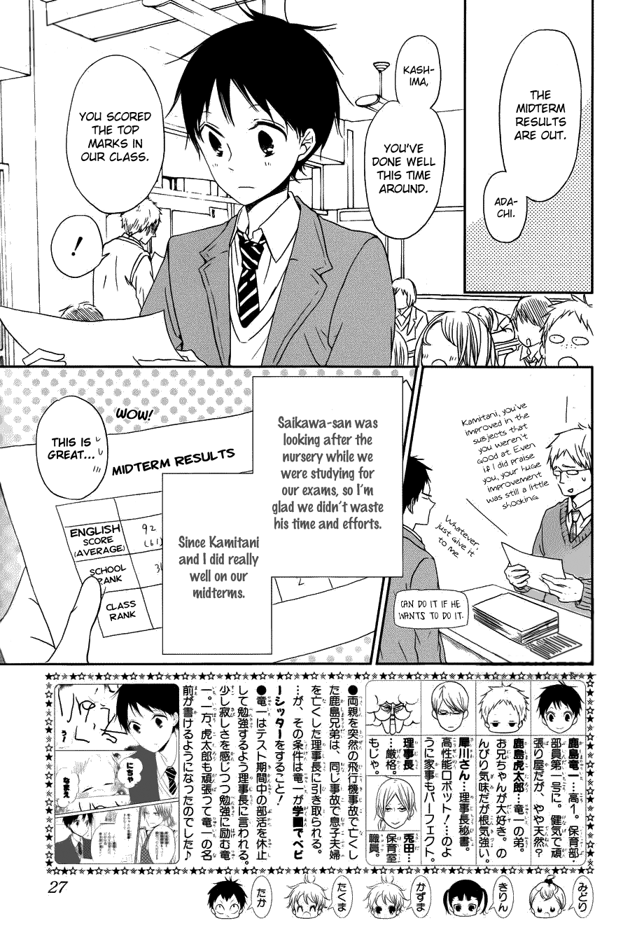 Read School Babysitters (en) Manga Online