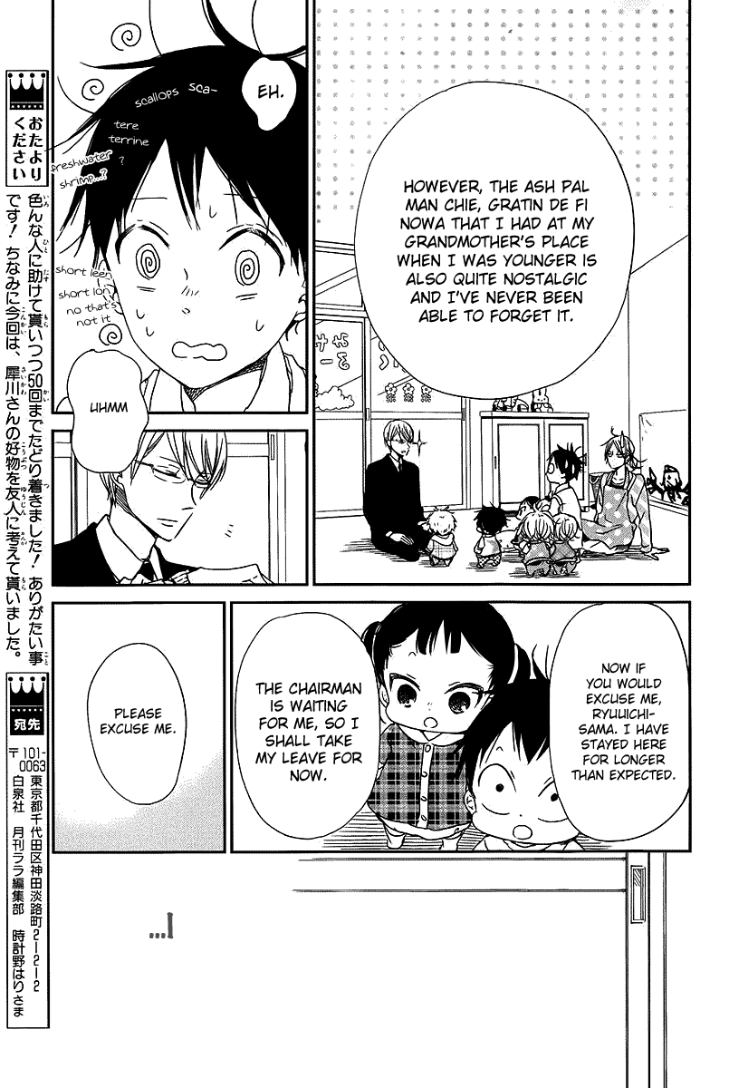 Read School Babysitters (en) Manga Online