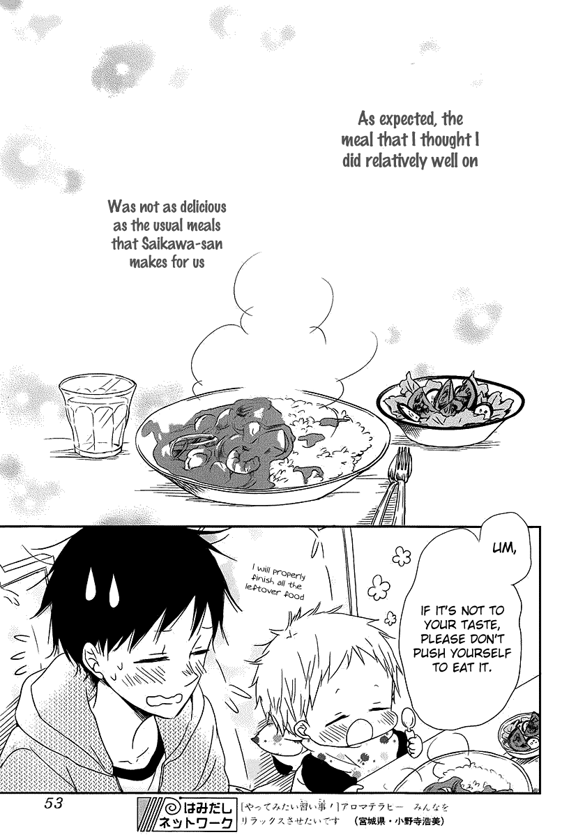 Read School Babysitters (en) Manga Online