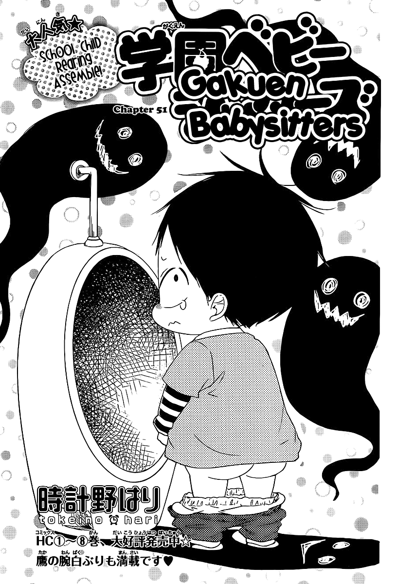 Read School Babysitters (en) Manga Online