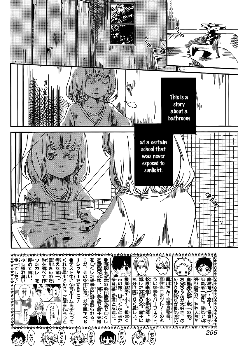 Read School Babysitters (en) Manga Online