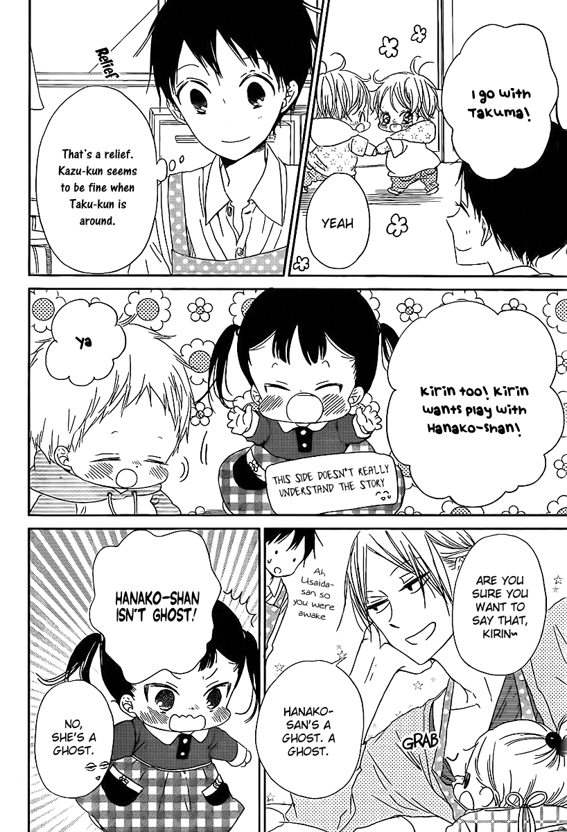 Read School Babysitters (en) Manga Online