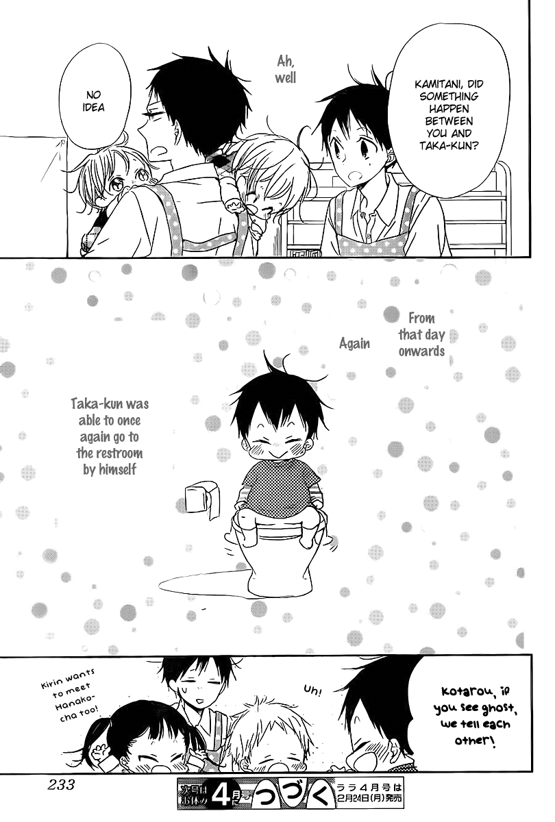 Read School Babysitters (en) Manga Online