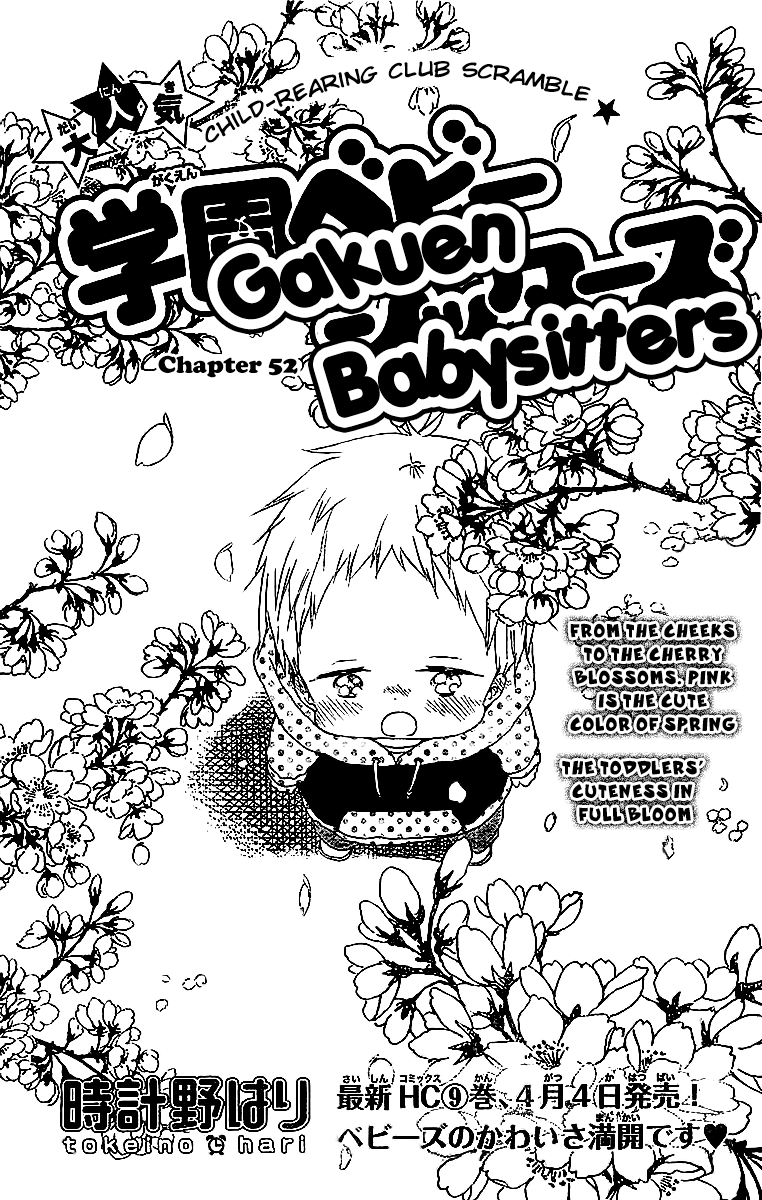 Read School Babysitters (en) Manga Online