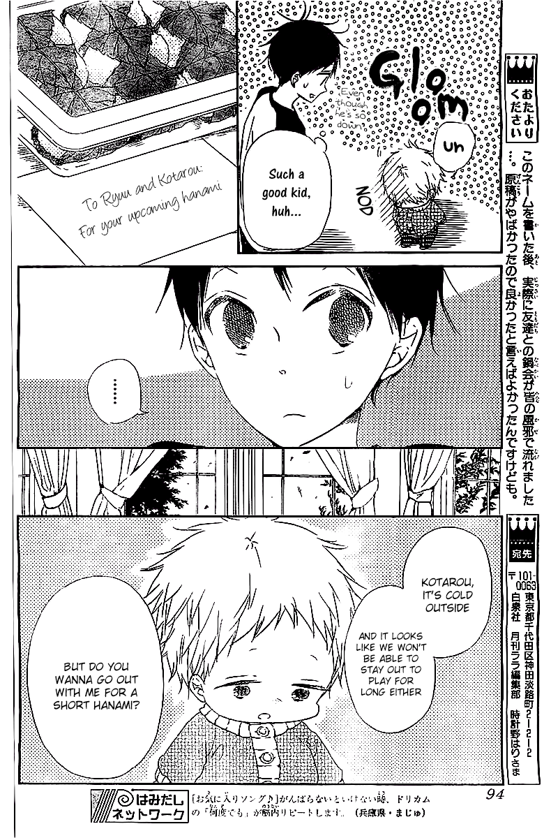 Read School Babysitters (en) Manga Online