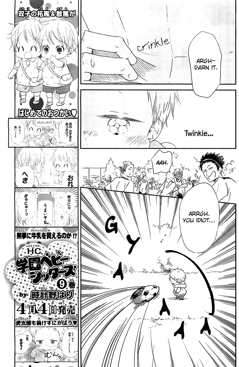 Read School Babysitters (en) Manga Online