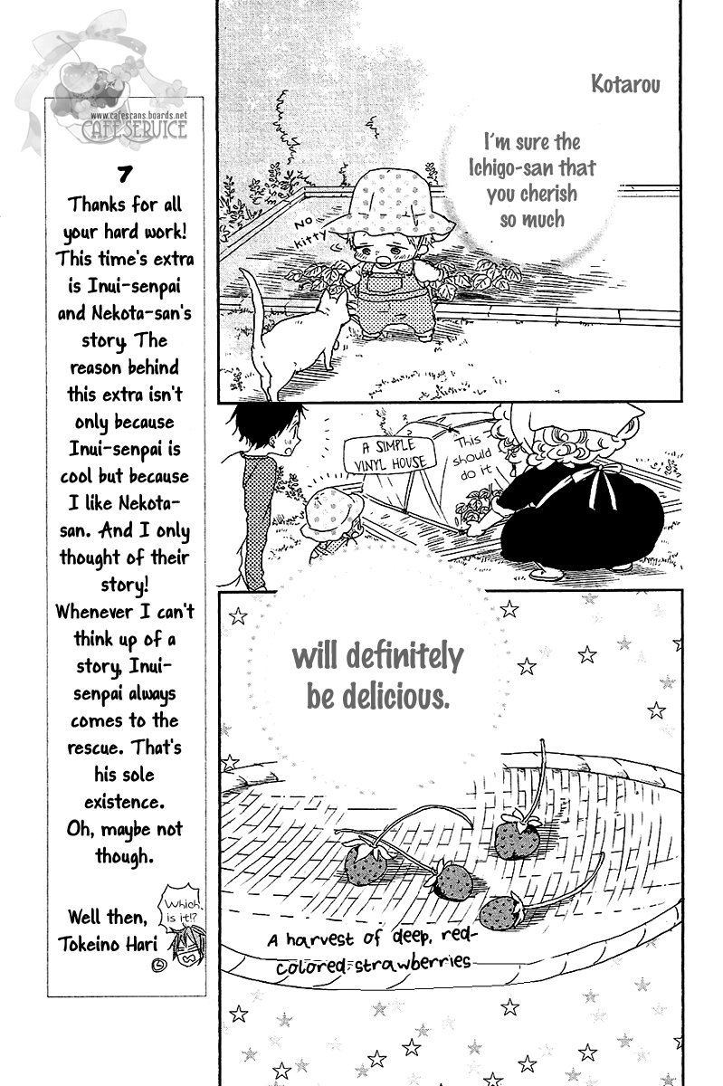 Read School Babysitters (en) Manga Online