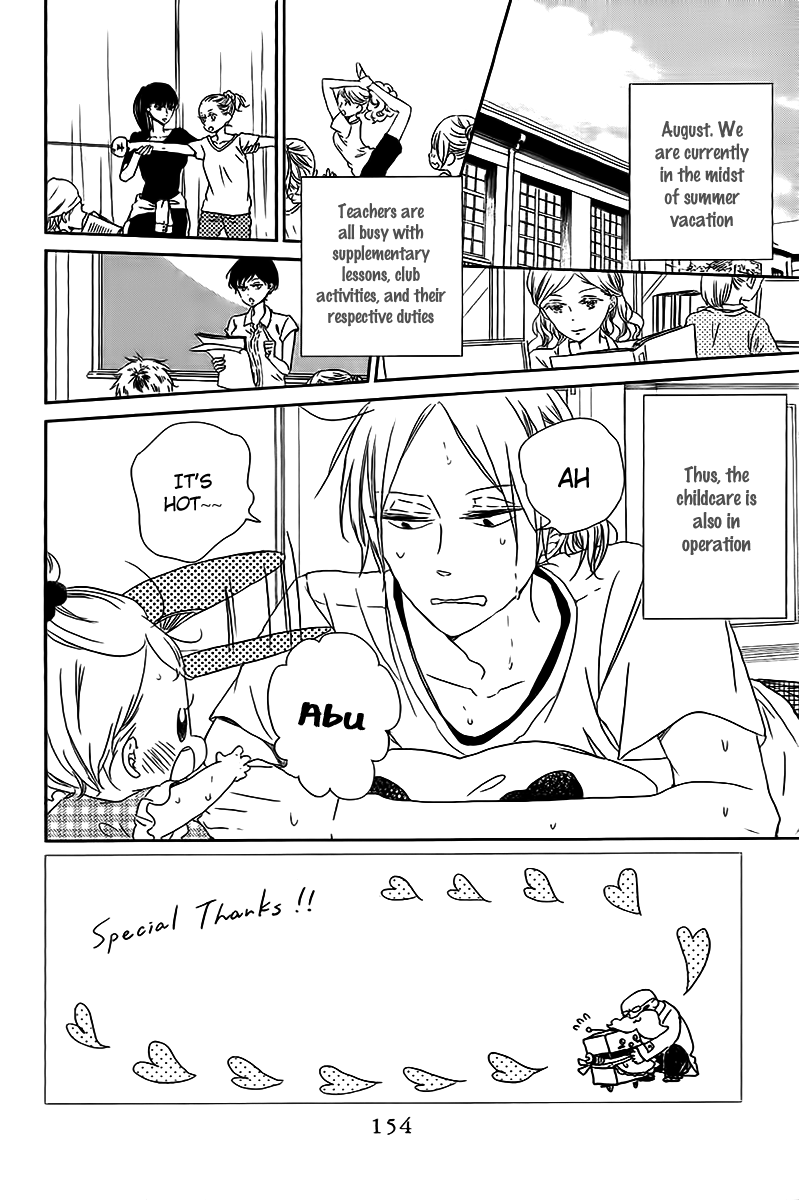 Read School Babysitters (en) Manga Online