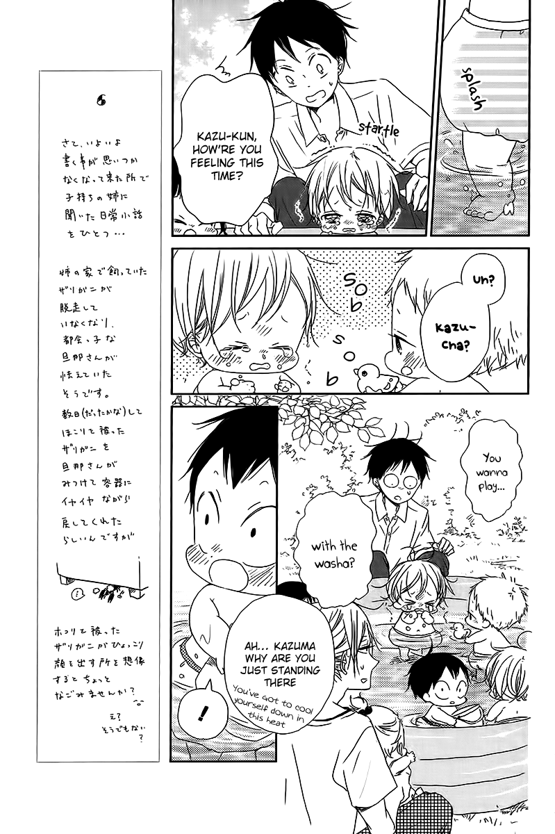 Read School Babysitters (en) Manga Online