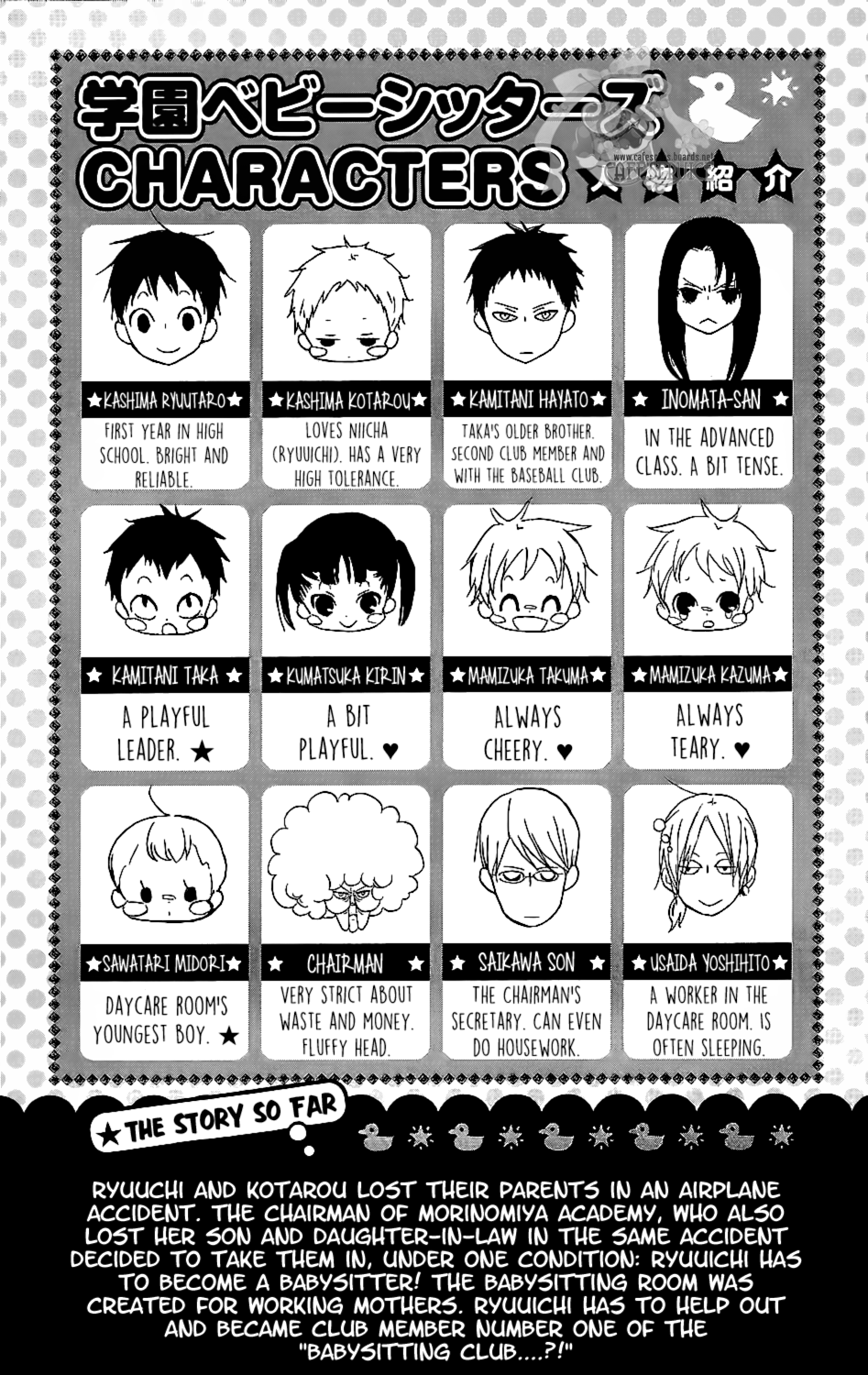 Read School Babysitters (en) Manga Online