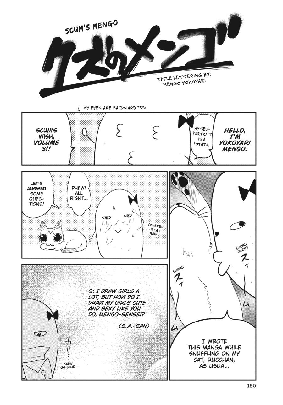 Read Scum's Wish (en) Manga Online