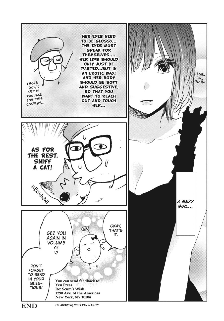 Read Scum's Wish (en) Manga Online