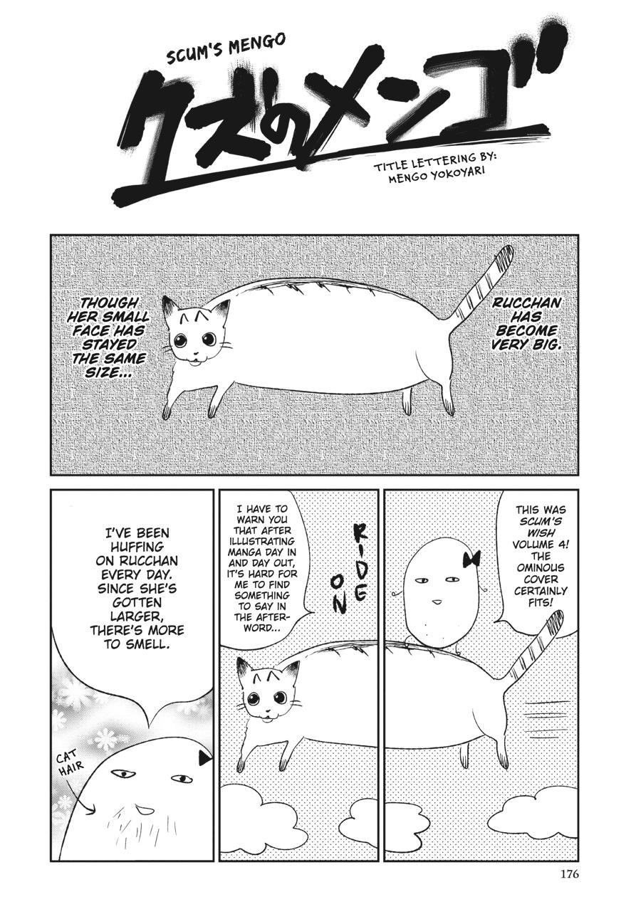 Read Scum's Wish (en) Manga Online