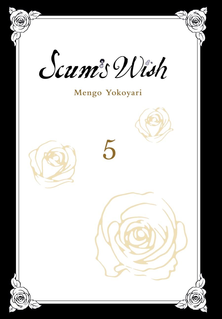Read Scum's Wish (en) Manga Online