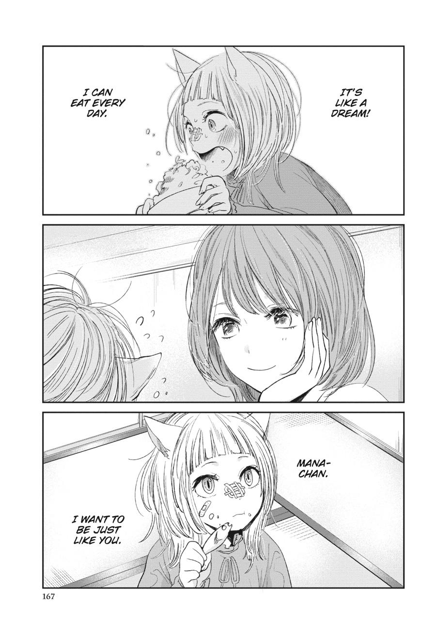 Read Scum's Wish (en) Manga Online