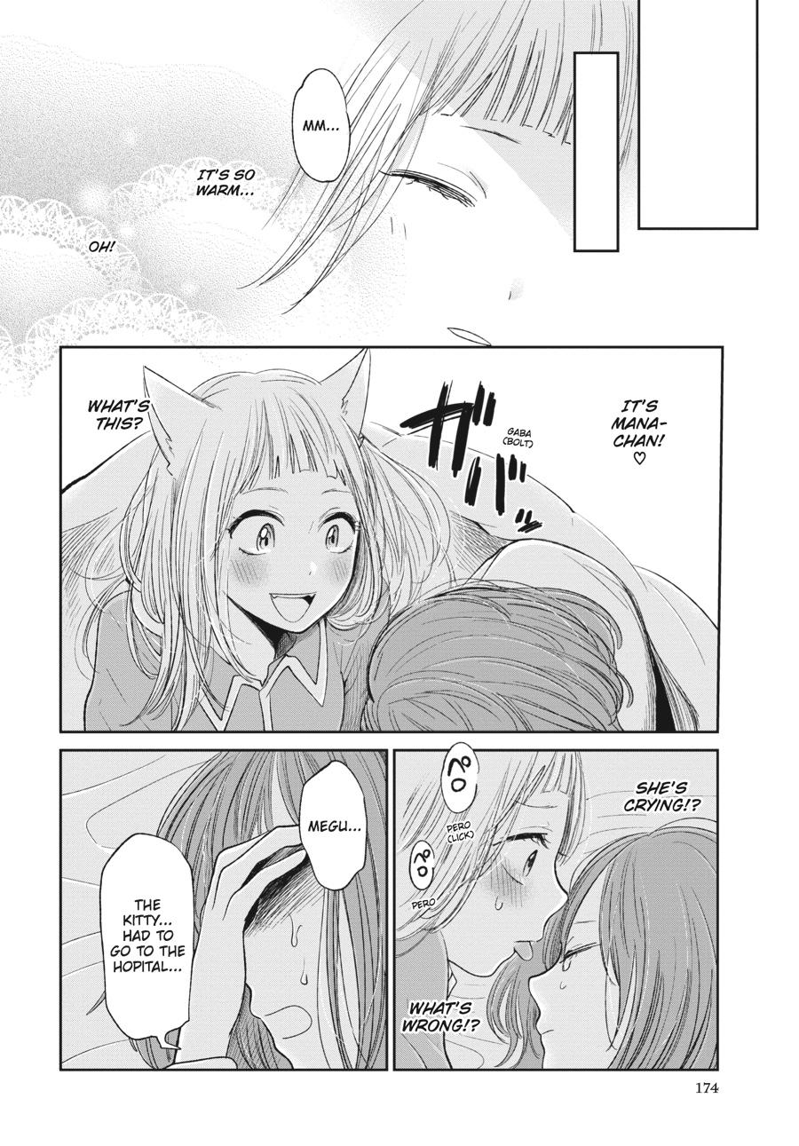 Read Scum's Wish (en) Manga Online